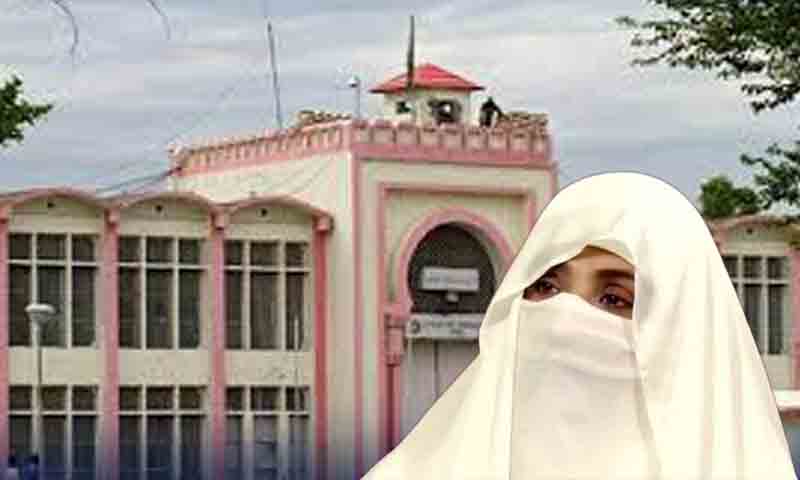 بشریٰ بی بی سے ملاقات کیلئے بیٹی کی سپرنٹنڈنٹ جیل کے نام تحریری درخواست