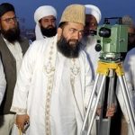 ذوالحجہ کا چاند دیکھنے کیلئے رویت ہلال کمیٹی کا اجلاس کل طلب