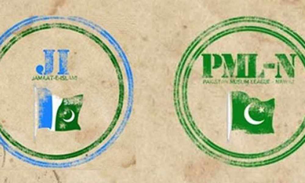 گلگت بلتستان انتخابات، جماعت اسلامی اور ن لیگ کا دو حلقوں میں انتخابی اتحاد ہو گیا