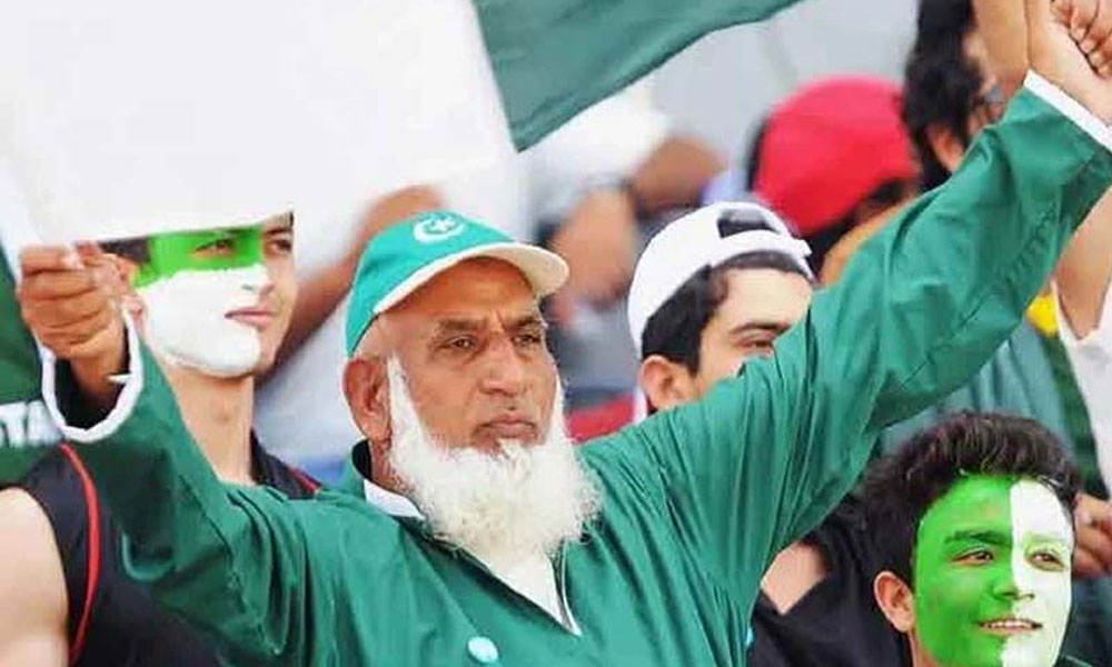 پاکستان کے معروف سپورٹر “چاچا کرکٹ” نے ریٹائرمنٹ کا اعلان کر دیا Chacha Cricket