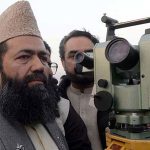 پاکستان میں ذی الحج  کا چاند نظر آگیا،عیدالاضحیٰ 27مئی کو ہوگی