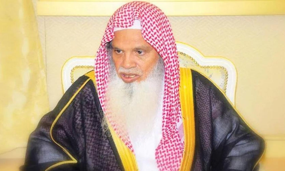 خطبہ حج 2026 کے لیے خطیب کا اعلان کر دیا گیا