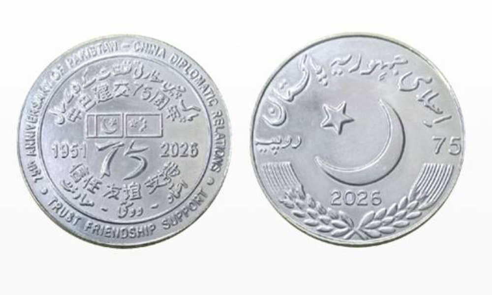 پاک چین سفارتی تعلقات کے 75 سال،اسٹیٹ بینک کا یادگاری سکہ جاری کرنے کا اعلان