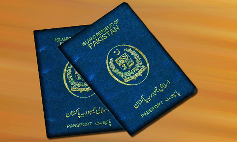 کیا پاکستان کا بلیو پاسپورٹ ختم کیا جا رہا ہے؟ معاملہ کیا ہے؟