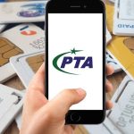 پی ٹی اے کا ای سم کے اجرا اور تبدیلی کی فیس کم کرنے کا فیصلہ