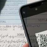 کیو آر کوڈ کے ذریعے بجلی کے بلز پر سبسڈی حاصل کرنے کا طریقہ