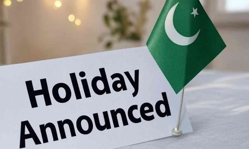 عیدالاضحیٰ پر کتنی چھٹیاں ہوں گی ؟ حکومت  نے اعلان کر دیا