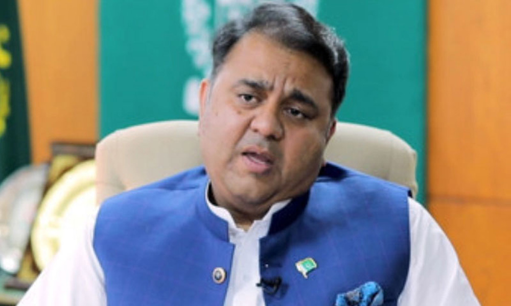 بی آئی ایس پی کی زیادہ تر رقم سے سندھی وڈیروں کے ملازمین کو تنخواہیں دی جاتی ہیں، فواد چوہدری کا دعویٰ