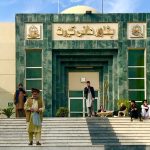 الیکشن کمیشن نوٹس کے خلاف وزیراعلیٰ خیبرپختونخوا کی درخواست خارج