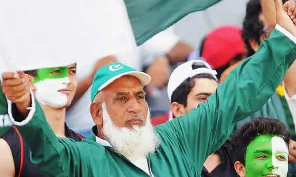 پاکستان کرکٹ کا سب سے وفادار سپورٹر چاچا کرکٹ ریٹائرمنٹ کے قریب