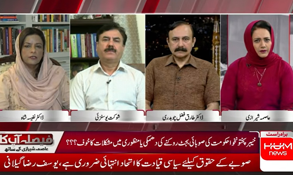 وفاق صوبوں کے فنڈز نہیں روک سکتا، اتحادیوں کو اعتماد میں لینا حکومت کی ذمہ داری ہے، طارق فضل 