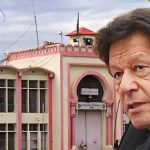 وکالت ناموں پر دستخط نہ ہونے کا معاملہ، بانی پی ٹی آئی کے وکیل کا آئی جی جیل کو خط