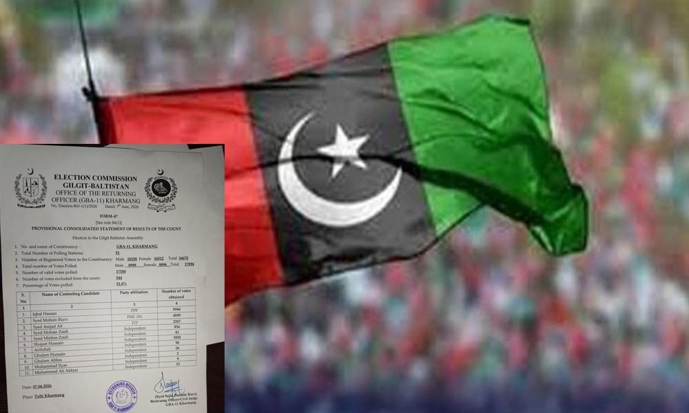 جی بی اے 11 کھرمنگ میں پیپلز پارٹی کے اقبال حسن کامیاب