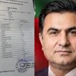 جی بی اے 6 ہنزہ میں پی ٹی آئی حمایت یافتہ نیک نام کریم  نے میدان مار لیا