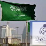 امریکا ایران معاہدہ، سعودی عرب کا خیرمقدم، پاکستان اور قطر کی ثالثی کو سراہا