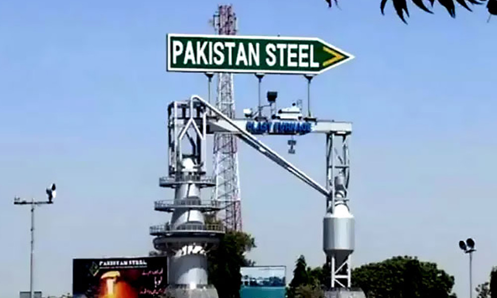 پاکستان اسٹیل ملز کی بحالی کیلئے بڑی پیش رفت، روسی کمپنی کے ساتھ روڈ میپ طے