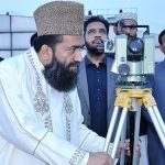 محرم الحرام کا چاند نظرآیا یا نہیں؟مرکزی رویت ہلال کمیٹی نے اعلان کردیا