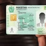 شناختی کارڈ پاکستانی شہریت کا حتمی ثبوت نہیں، لاہور ہائیکورٹ کا اہم فیصلہ