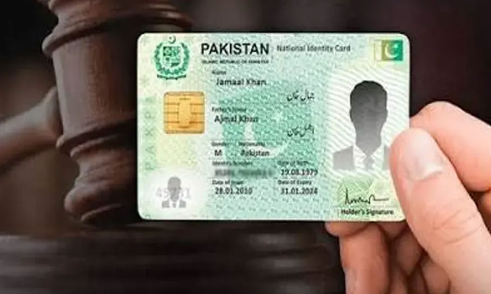 شناختی کارڈ پاکستانی شہریت کا حتمی ثبوت نہیں، لاہور ہائیکورٹ کا اہم فیصلہ
