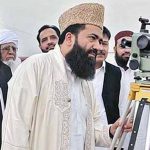 محرم الحرام کا چاند دیکھنے کے لیے مرکزی رویت ہلال کمیٹی کا اجلاس طلب