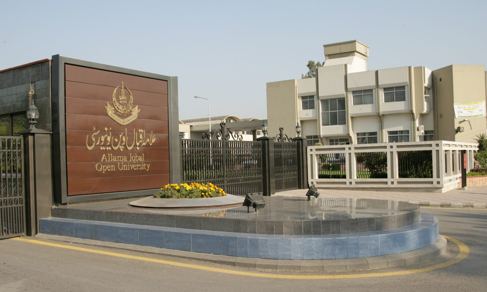 علامہ اقبال اوپن یونیورسٹی:سمسٹر خزاں کے داخلوں کا شیڈول جار