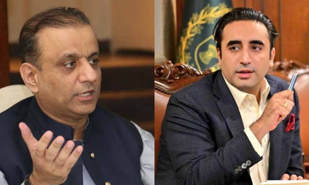 استحکام پاکستان پارٹی کا گلگت بلتستان میں پیپلز پارٹی کا ساتھ دینے کا اعلان