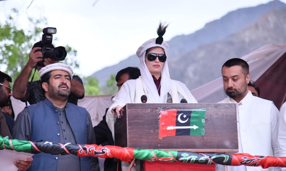 مشکل وقت میں عوام کے ساتھ کھڑے تھے  اور کھڑے رہیں گے، آصفہ بھٹو