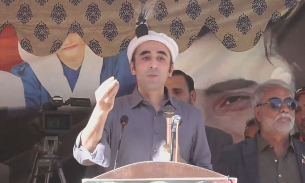 کبھی نہ فارم 47 کے ذریعے حکومت مانگی اور نہ کبھی کہا کہ ہمیں سلیکٹ کرو، بلاول بھٹو