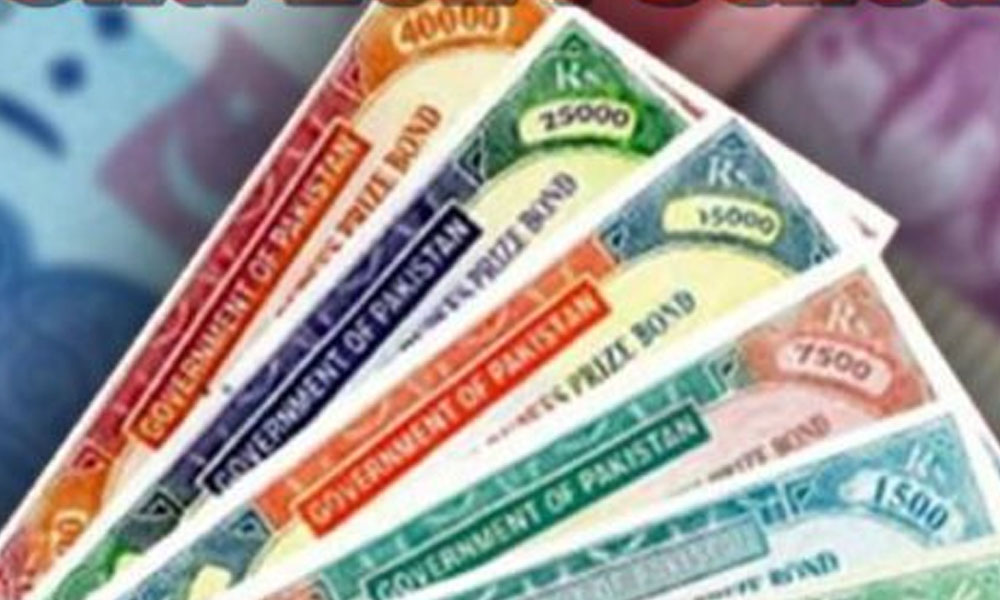 25 اور 40 ہزار روپے مالیت کے پرائز بانڈز کی قرعہ اندازی کے نتائج کا اعلان