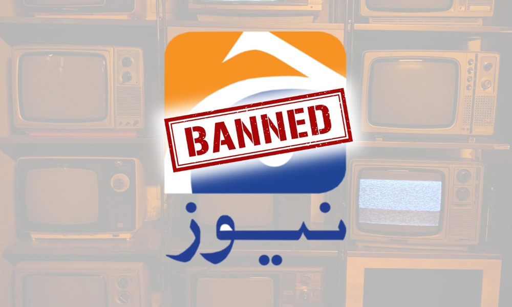 پیمرا قوانین کی خلاف ورزی ،جیو نیوز کو نوٹس، لائسنس 15 دن کیلئے معطل