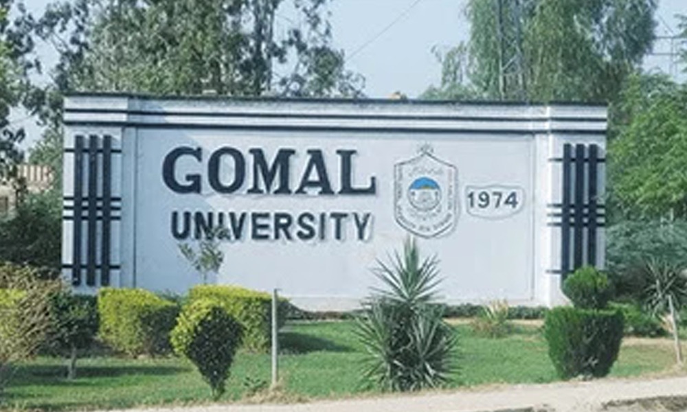 gomal university