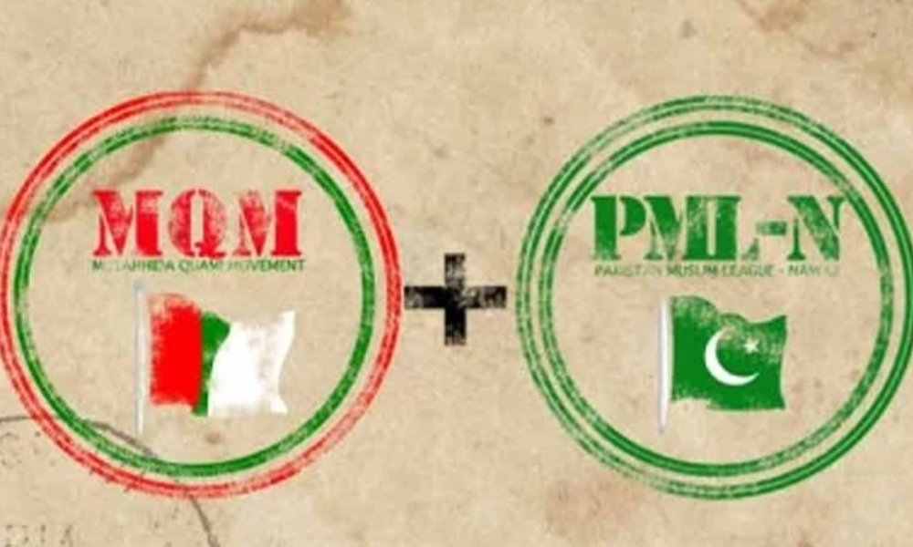 ایم کیو ایم اور حکومت کے درمیان مذاکرات میں اہم پیشرفت