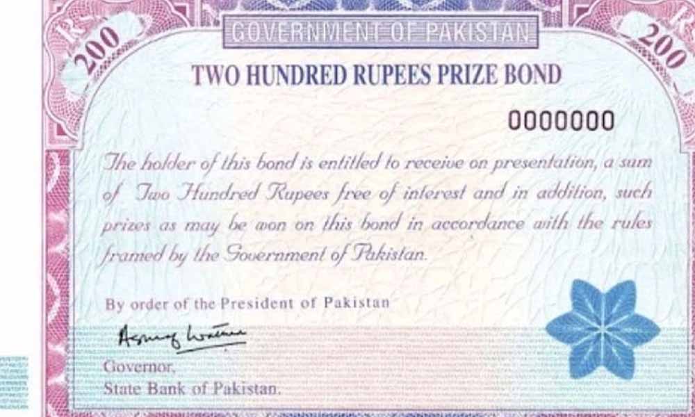 200  روپے والے انعامی بانڈزکی قرعہ اندازی کے نتائج کا اعلان  کردیا گیا