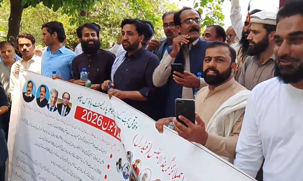 بجٹ کے موقع پر سرکاری ملازمین کا پارلیمنٹ ہاؤس کے سامنے احتجاج کا اعلان، تنخواہوں اور الاؤنسز میں بڑے اضافے کا مطالبہ