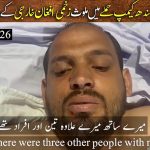 افغانستان میں ٹریننگ ملی،پاکستان رینجرز سندھ کیمپ حملے میں ملوث  زخمی دہشتگرد کے ہوشربا انکشافات