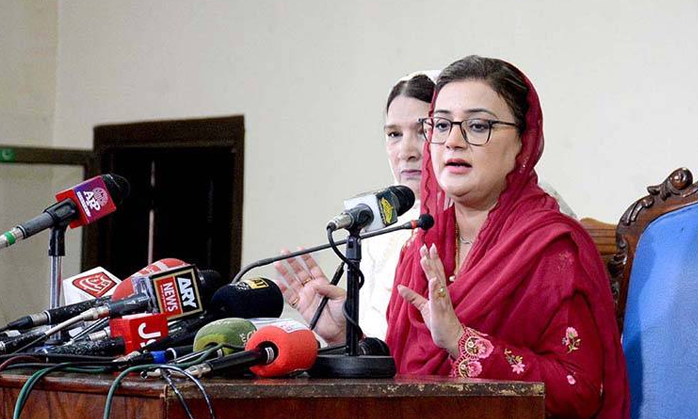 بچوں کے والدین کی تکلیف الفاظ میں بیان نہیں کی جا سکتی، عظمیٰ بخاری