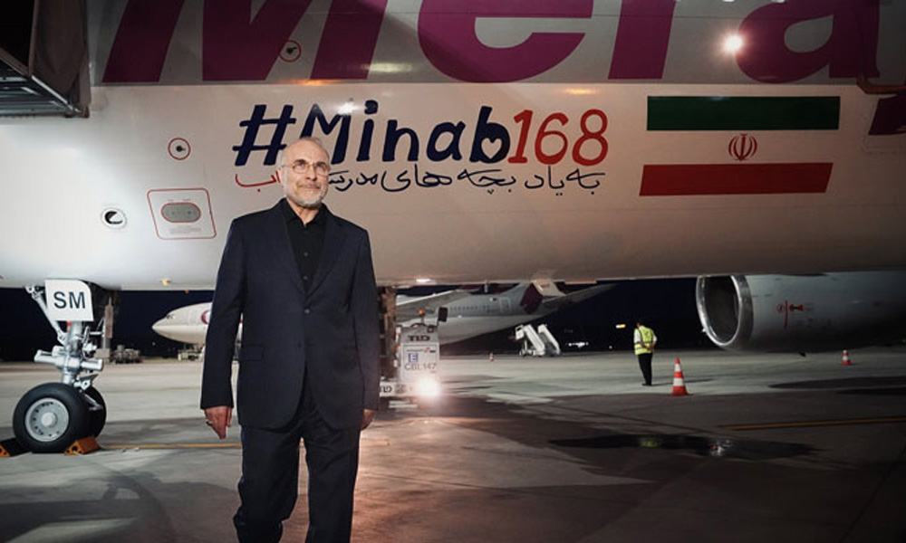 امریکا سے مذاکرات ، ایرانی وفد باقر قالیباف کی سربراہی میں سوئٹزرلینڈ پہنچ گیا