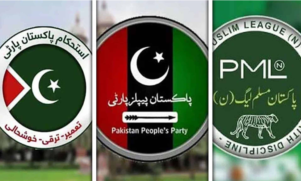آزاد کشمیر کی سیاست میں بڑا اپ سیٹ، ن لیگ اور پیپلزپارٹی کے امیدوار استحکام پاکستان پارٹی میں شامل