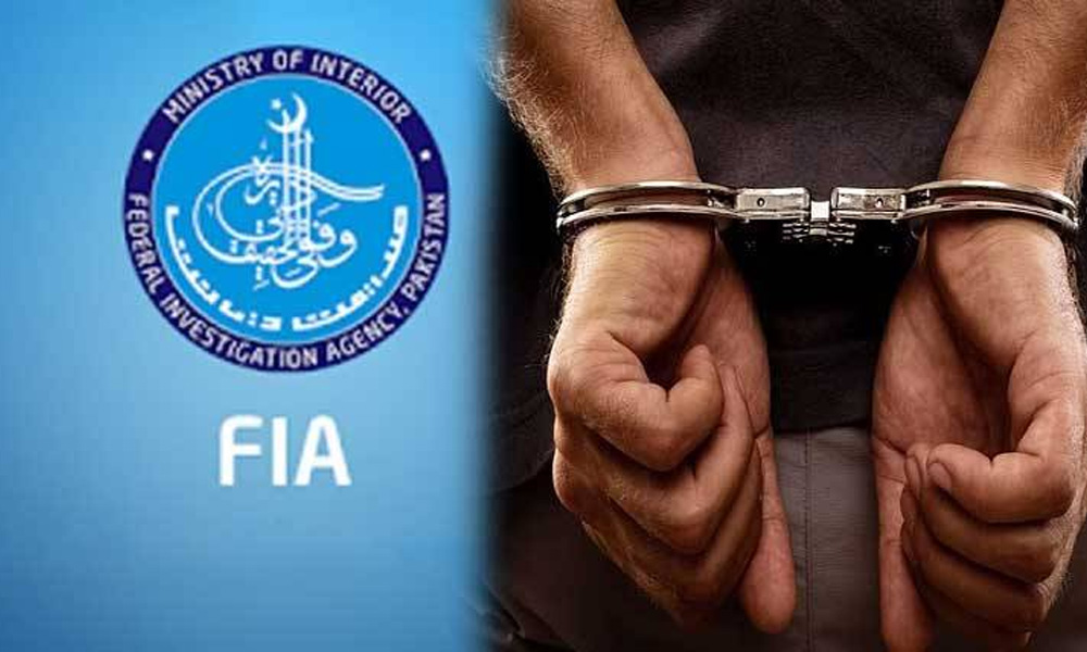 قومی اسمبلی کا جعلی افسر بننے والا گرفتار، اسپیکر کے جعلی دستخط سے تقرری نامہ بھی تیار کرلیا