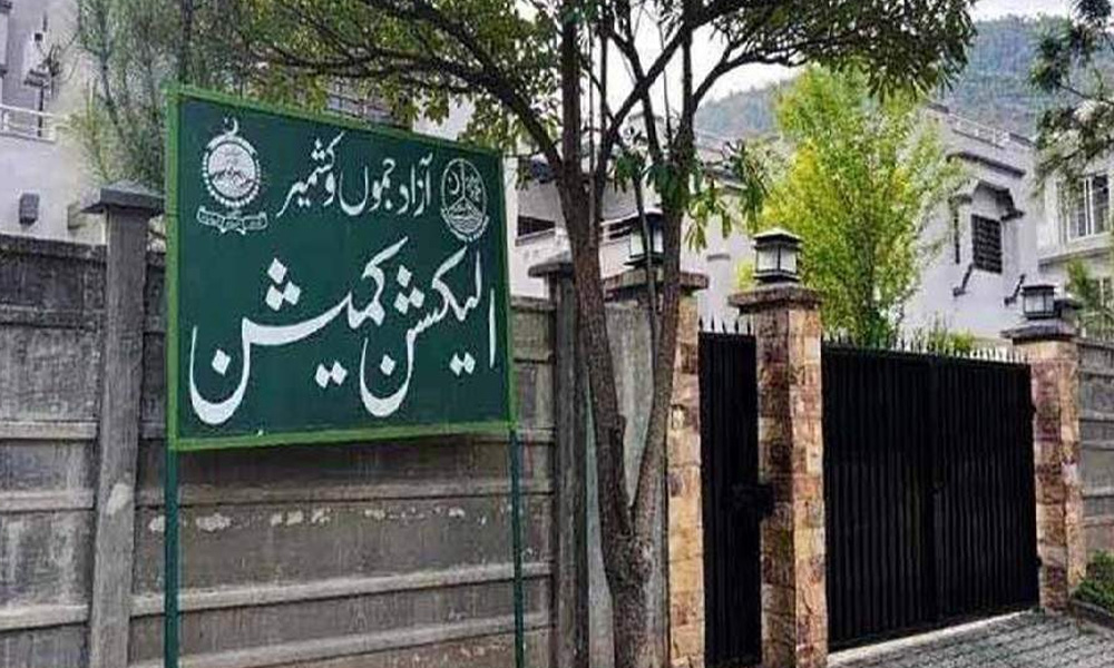 آزاد کشمیر اسمبلی انتخابات، امیدواروں کی حتمی فہرست جاری، 320 امیدوار دستبردار