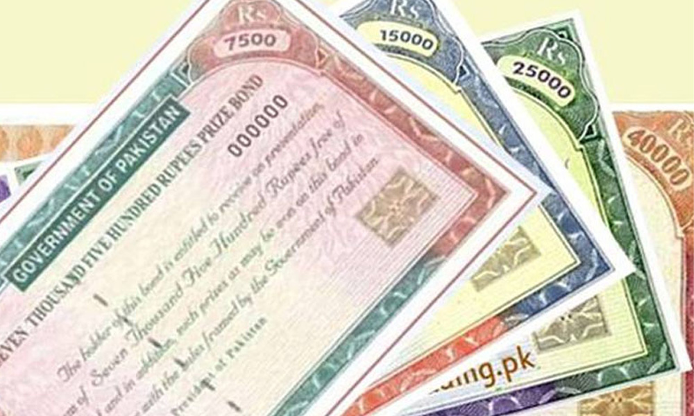 نئے مالی سال میں پرائز بانڈ جیتنے والوں کو کتنا ٹیکس دینا ہوگا؟ تفصیلات آگئیں