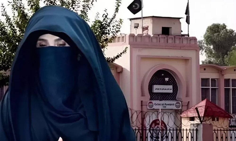 بشریٰ بی بی کی بیٹی نے  اڈیالہ جیل انتظامیہ کے خلاف درخواست دائر کردی