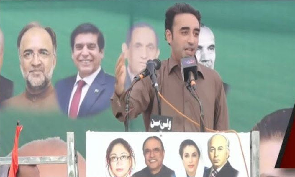 آزاد کشمیر کا فیصلہ پنجاب یا سندھ نہیں بلکہ کشمیری عوام کریں گے، بلاول بھٹو زرداری