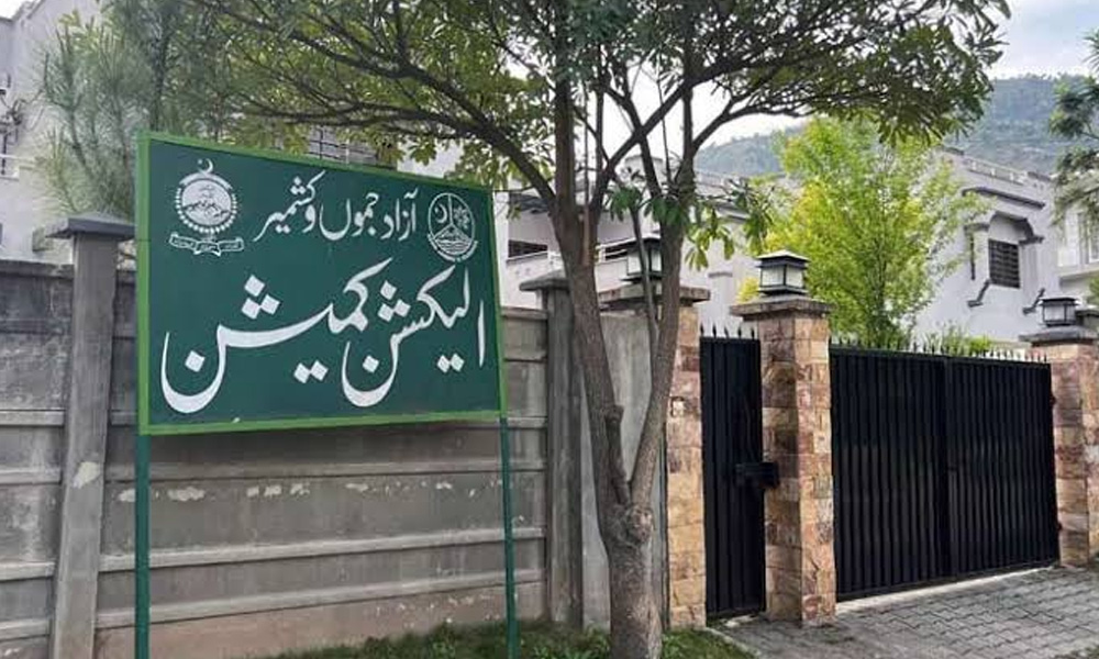 میرپور ڈویژن میں انتخابی مہم کل رات ختم، ضابطۂ اخلاق پر سختی سے عملدرآمد کا حکم