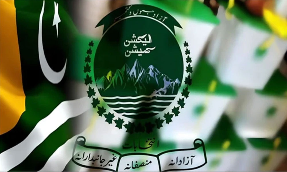 آزاد کشمیر انتخابات: الیکشن کمیشن نے تمام 13 حلقوں کے نتائج جاری کر دیئے
