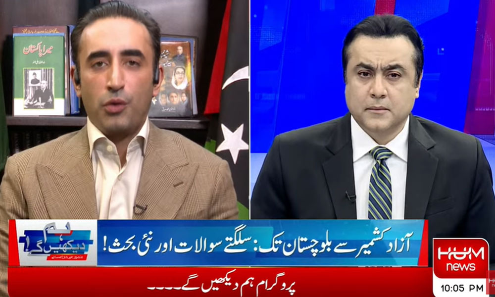 وفاقی وزیر کشمیریوں سے معافی مانگیں یا وزارت چھوڑ دیں، بلاول بھٹو کا مطالبہ