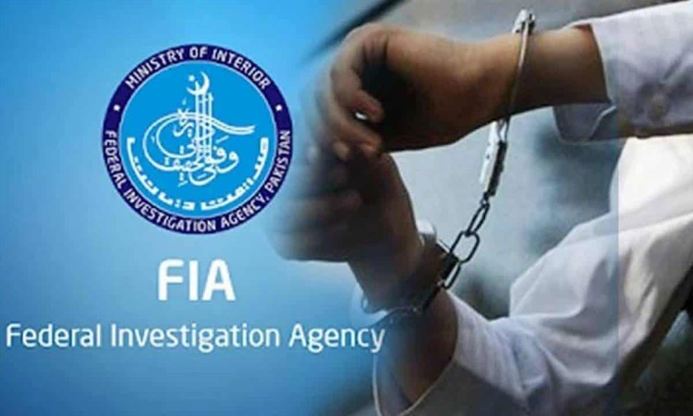 افغان شہریوں کو جعلی شناختی کارڈ جاری کرنے کا الزام، نادرا کے 3 افسران گرفتار