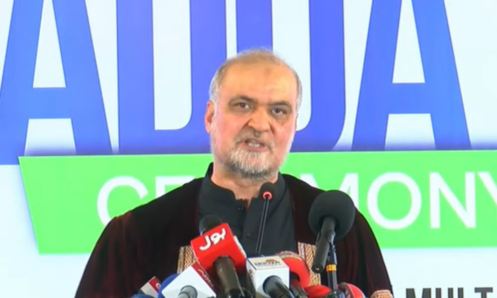 پیٹرول پر لیوی کی مد میں عوام سے بھتہ ٹیکس لیا جا رہا ہے، حافظ نعیم الرحمان