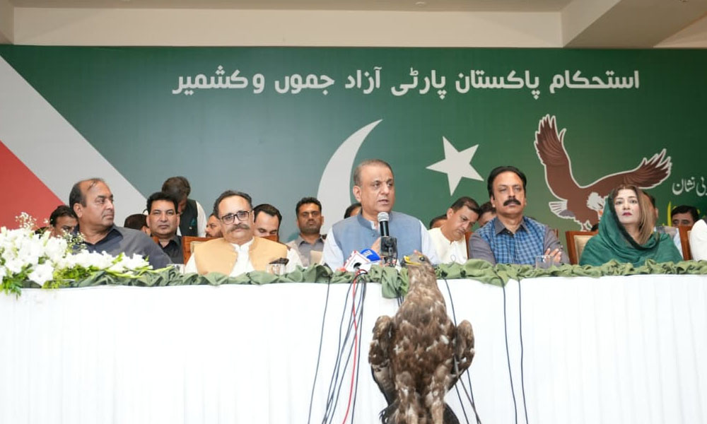 آزاد کشمیر میں حکومت کی باریاں لینے والے اپنے منشور پر عمل نہیں کر سکے، عبدالعلیم خان