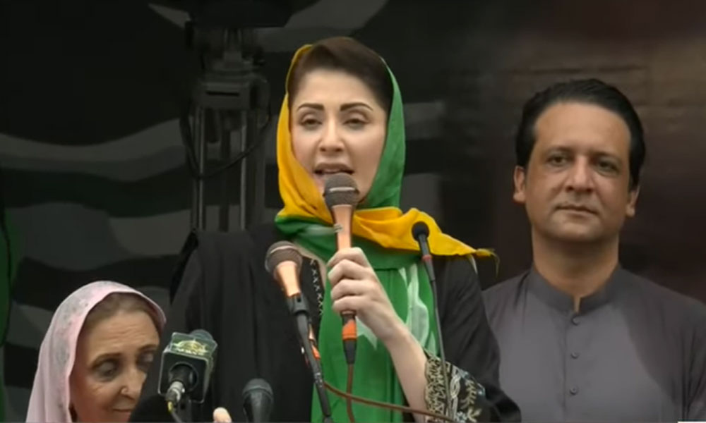 مریم نواز کا آزاد کشمیر کے نوجوانوں کیلئے 5 ہزار لیپ ٹاپ، 2 ہزار اسکالرشپس اور بلاسود قرضوں کا اعلان